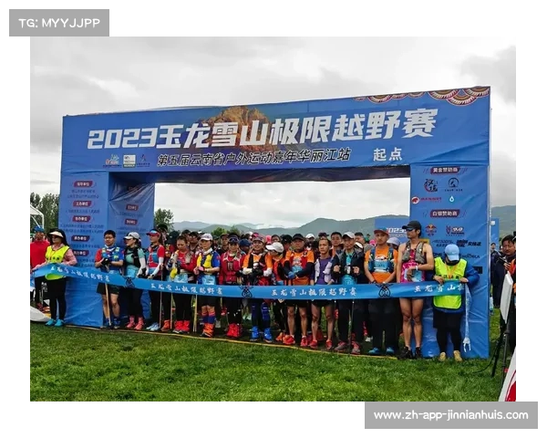 2025七星关蝴蝶径越野赛报名开启 四大组别挑战等你参与